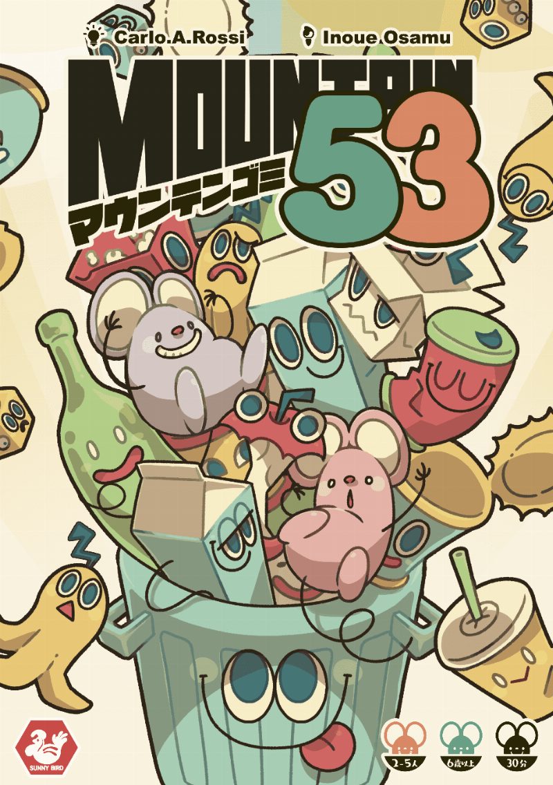 Mountain 53
