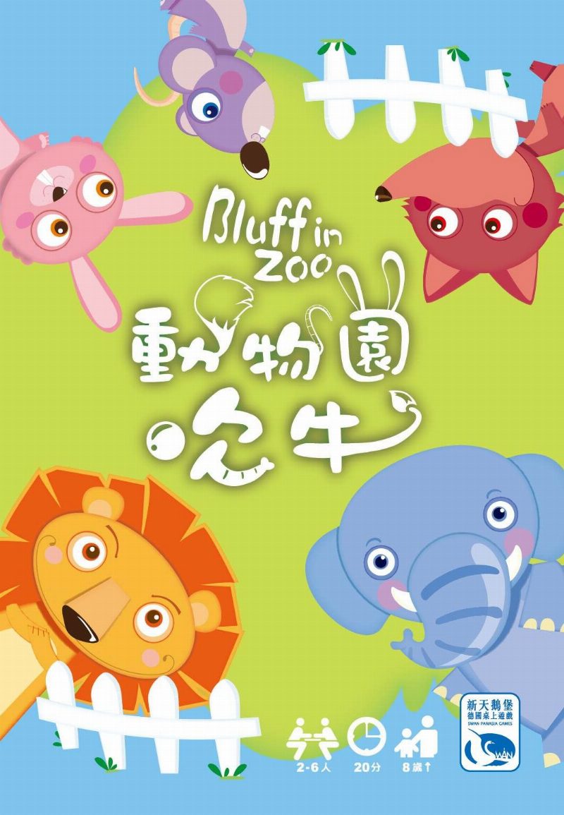 Bluff in Zoo