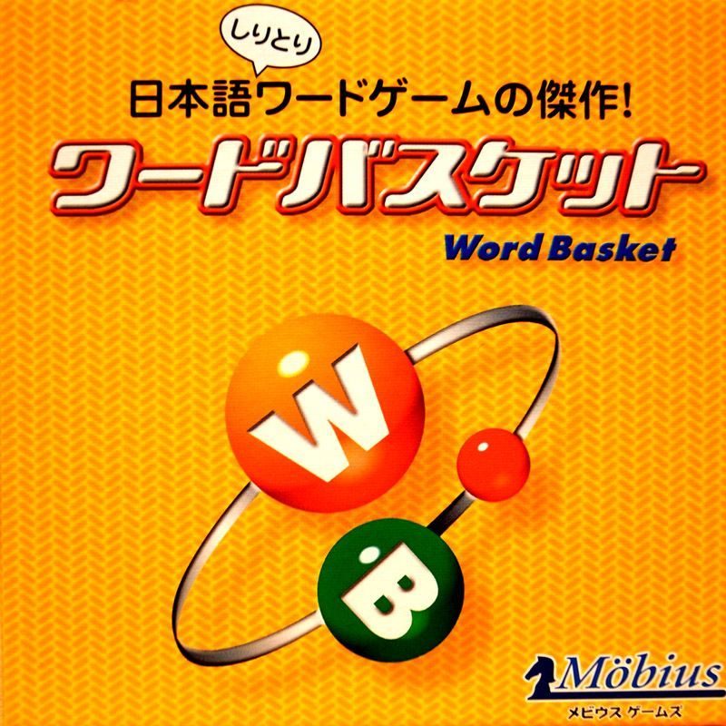 Word Basket