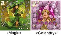 Medieval Academy: Expansion «Gallantry» and «Magic»