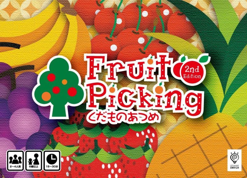 Fruit Picking