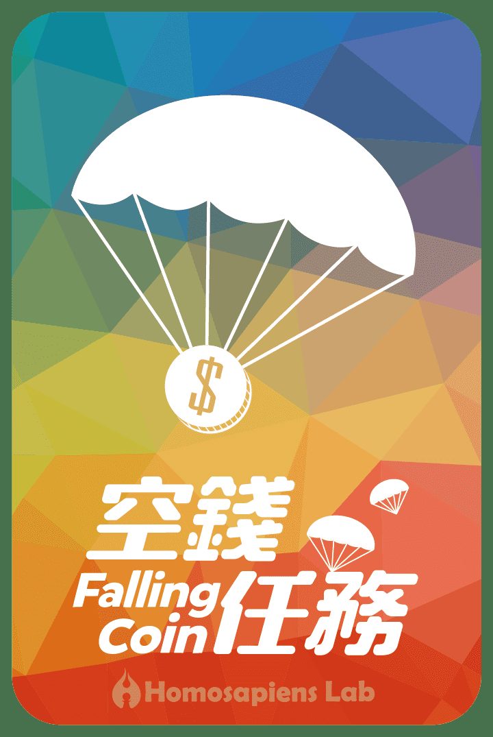 Falling Coin