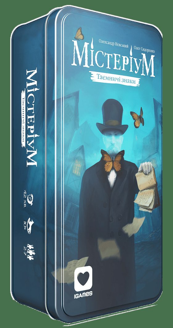 Mysterium: Hidden Signs