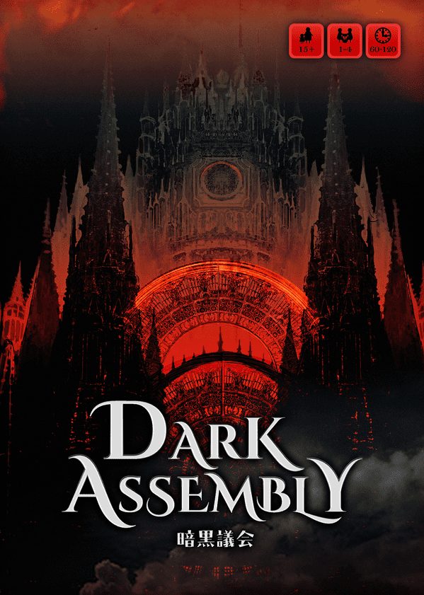 Dark Assembly
