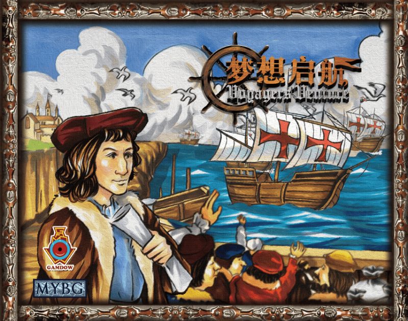 Voyagers' Venture