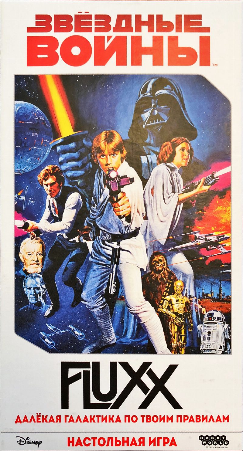 Star Wars Fluxx