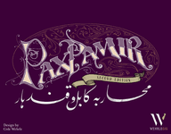 Pax Pamir: Seconde Édition