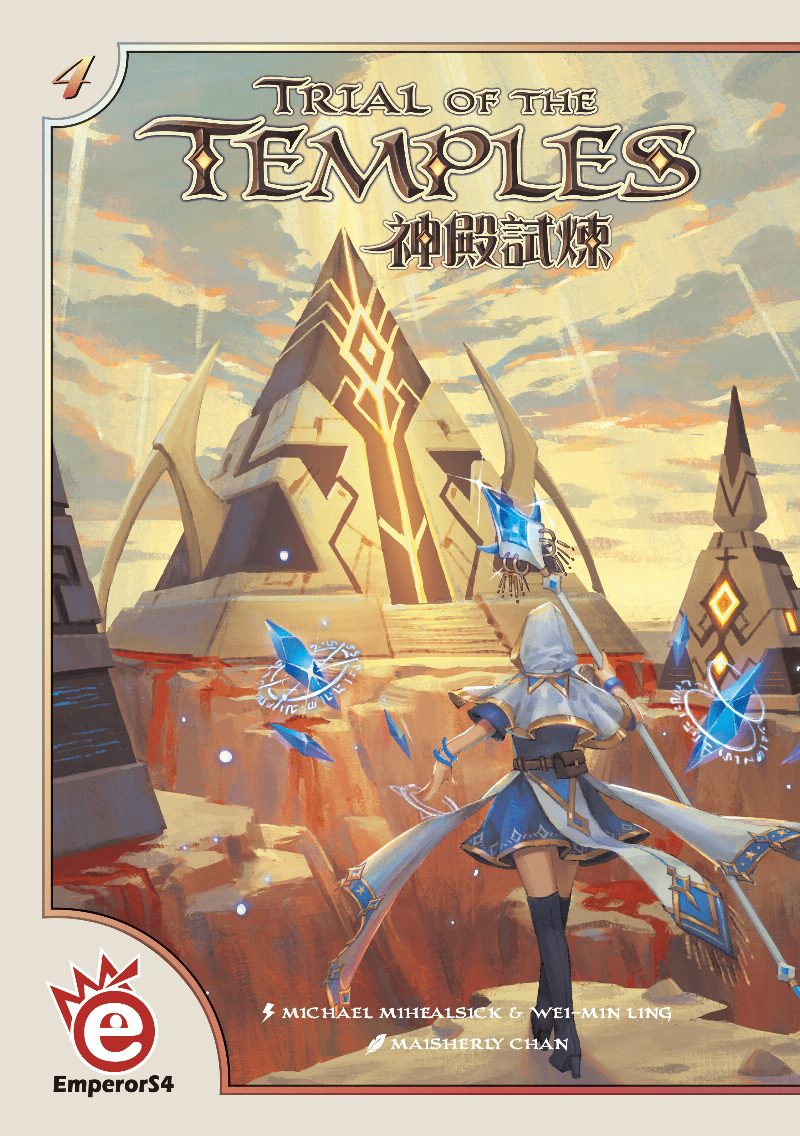 L'Épreuve des Temples