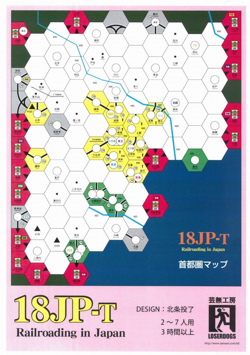 18JP-T