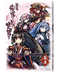 新幕 桜降る代に決闘を 基本セット (A Duel for Falling Cherry Blossoms: New Act – Basic Set)
