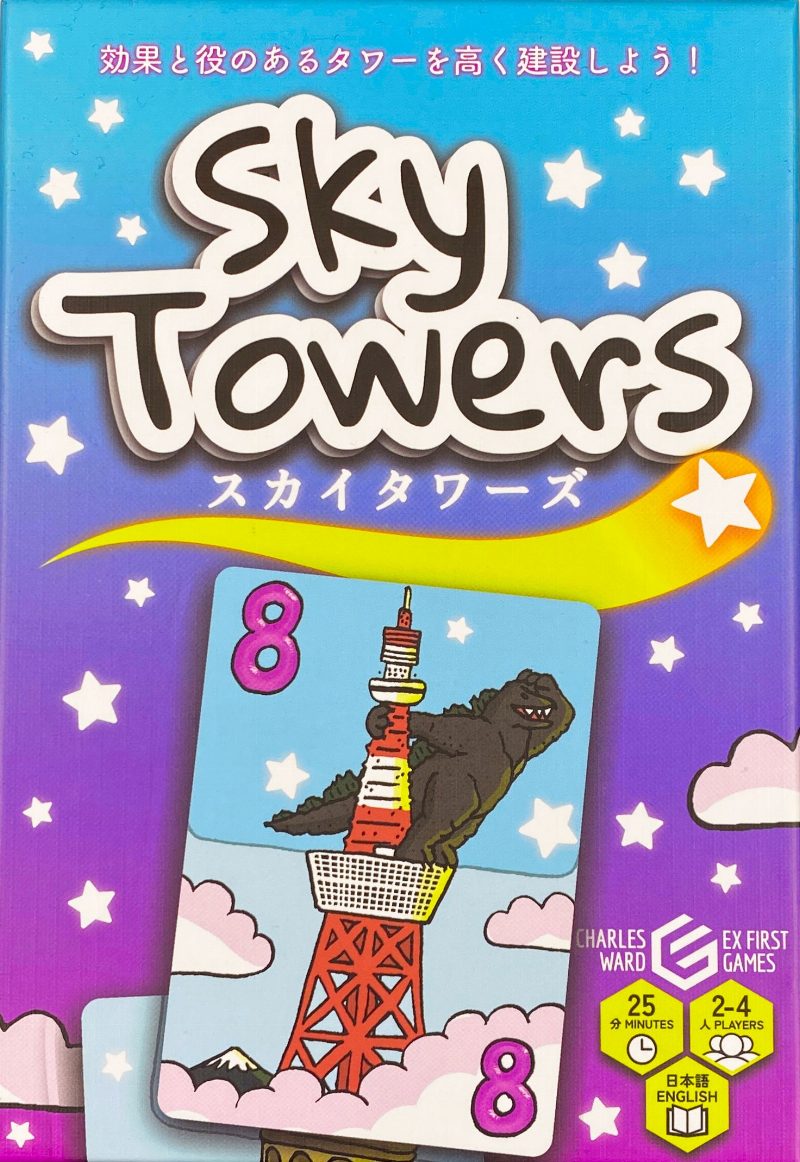 Sky Towers