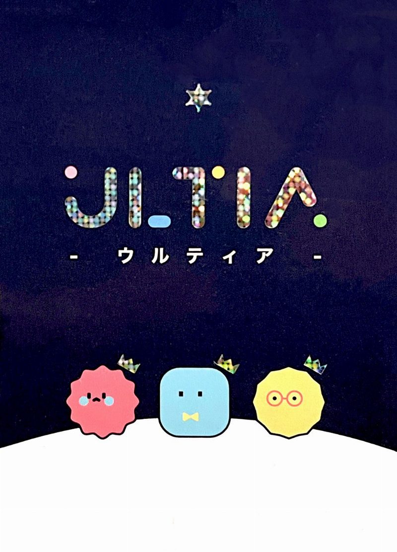ULTIA