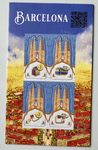 Barcelona: Sagrada Familia Tiles