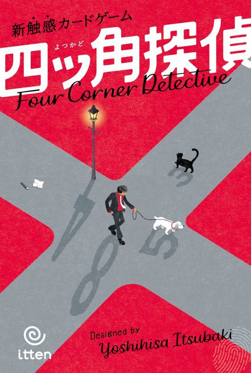 Four Corner Detective