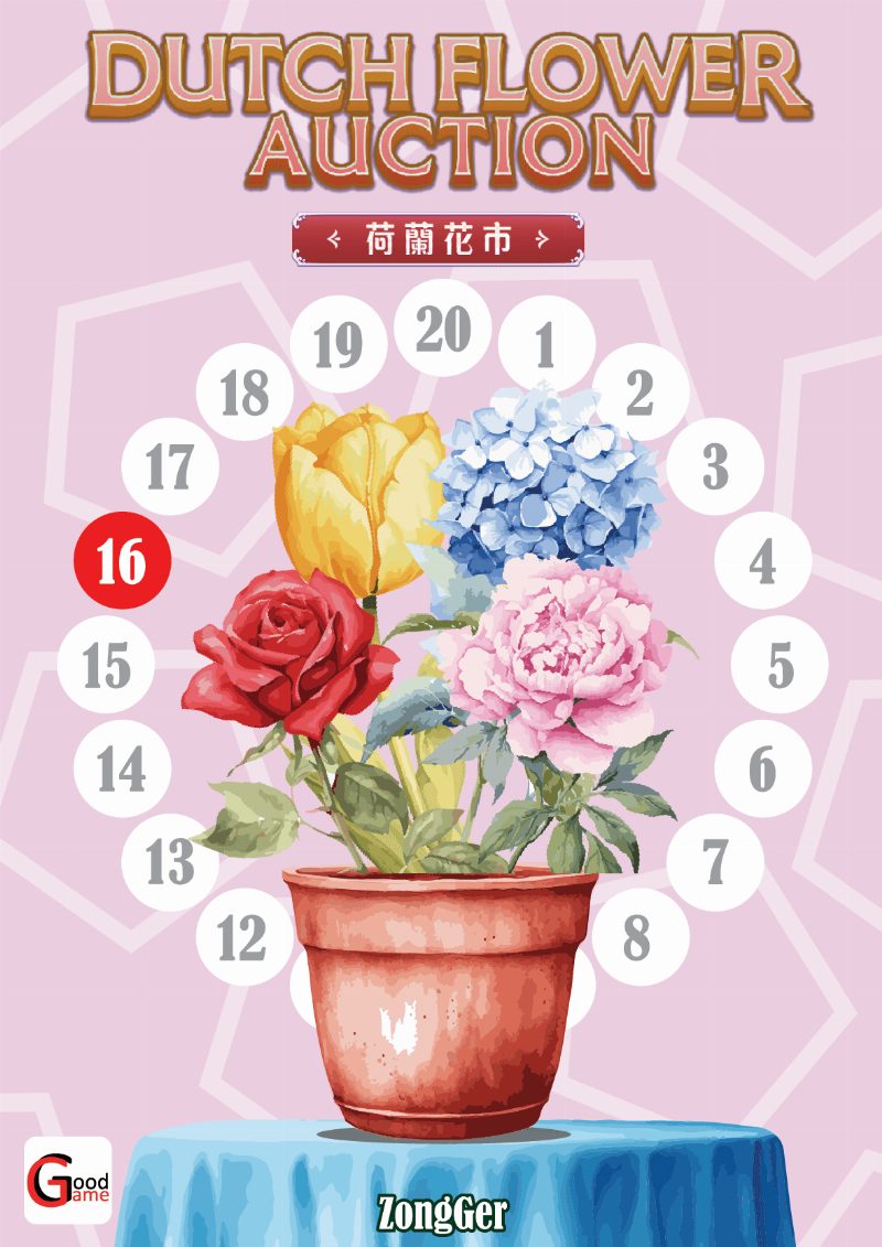Dutch Flower Auction