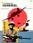 Pacific Theatre Via Midway